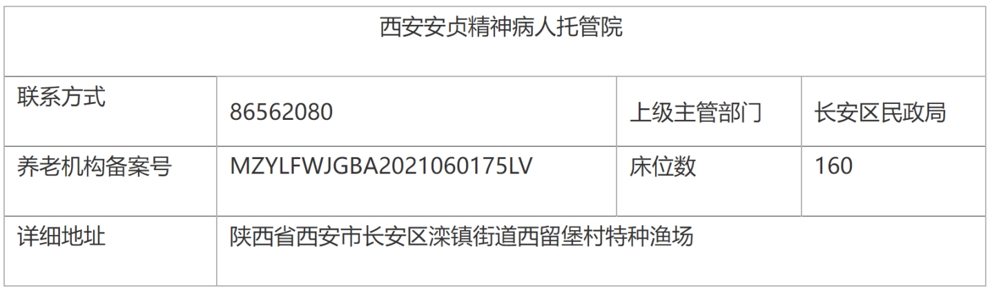 202312220951340873